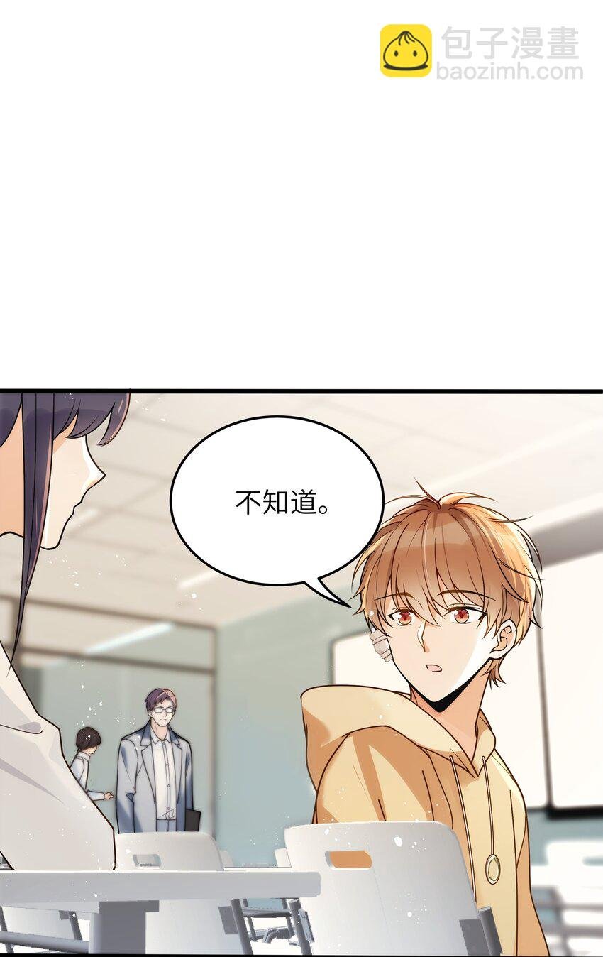 014 你耳朵怎么回事？