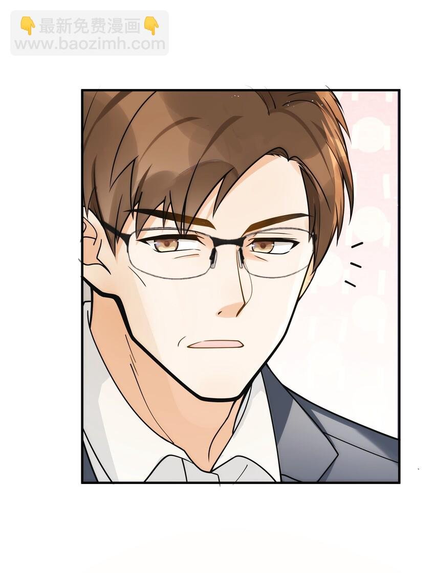 014 你耳朵怎么回事？