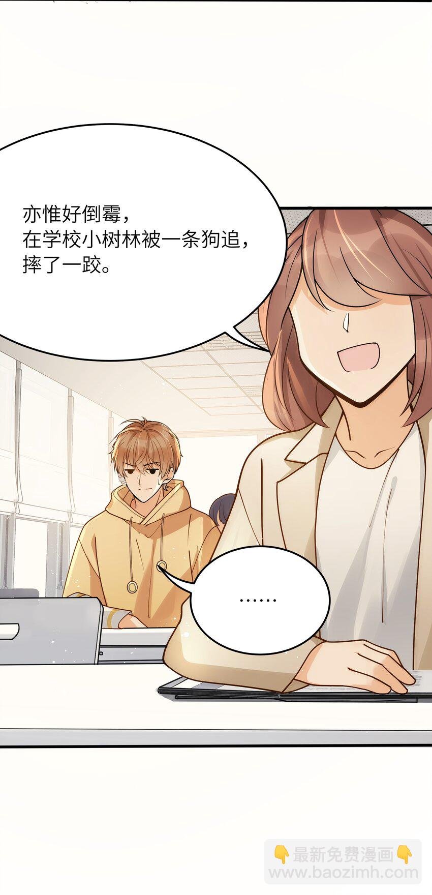 014 你耳朵怎么回事？
