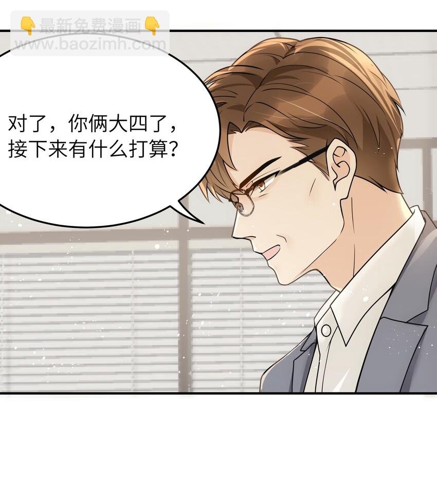 014 你耳朵怎么回事？