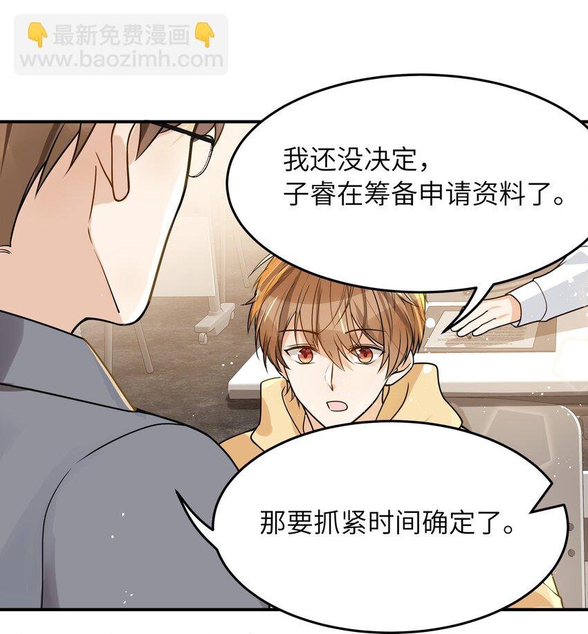 014 你耳朵怎么回事？