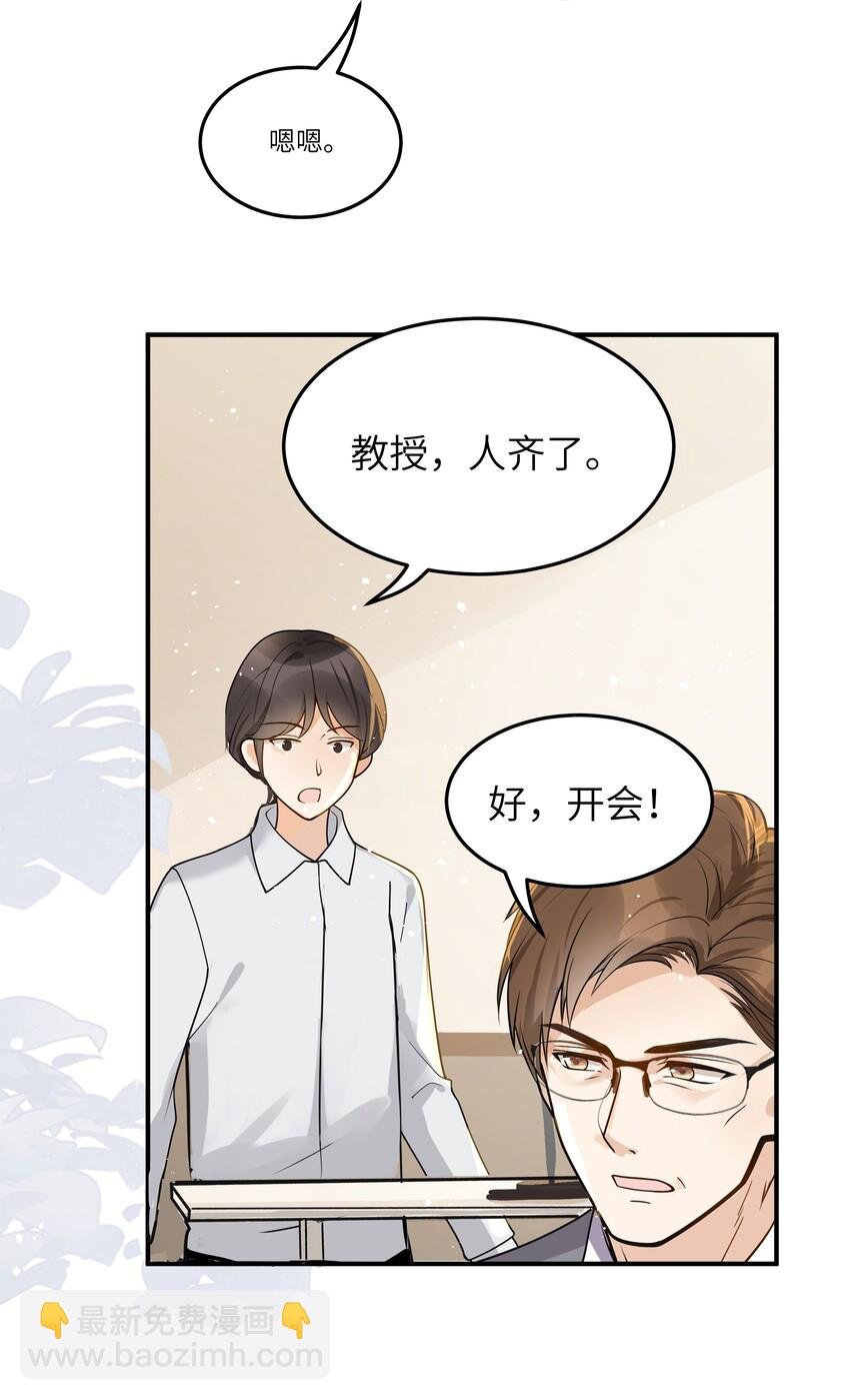 014 你耳朵怎么回事？