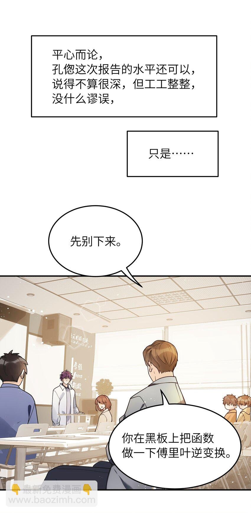 014 你耳朵怎么回事？