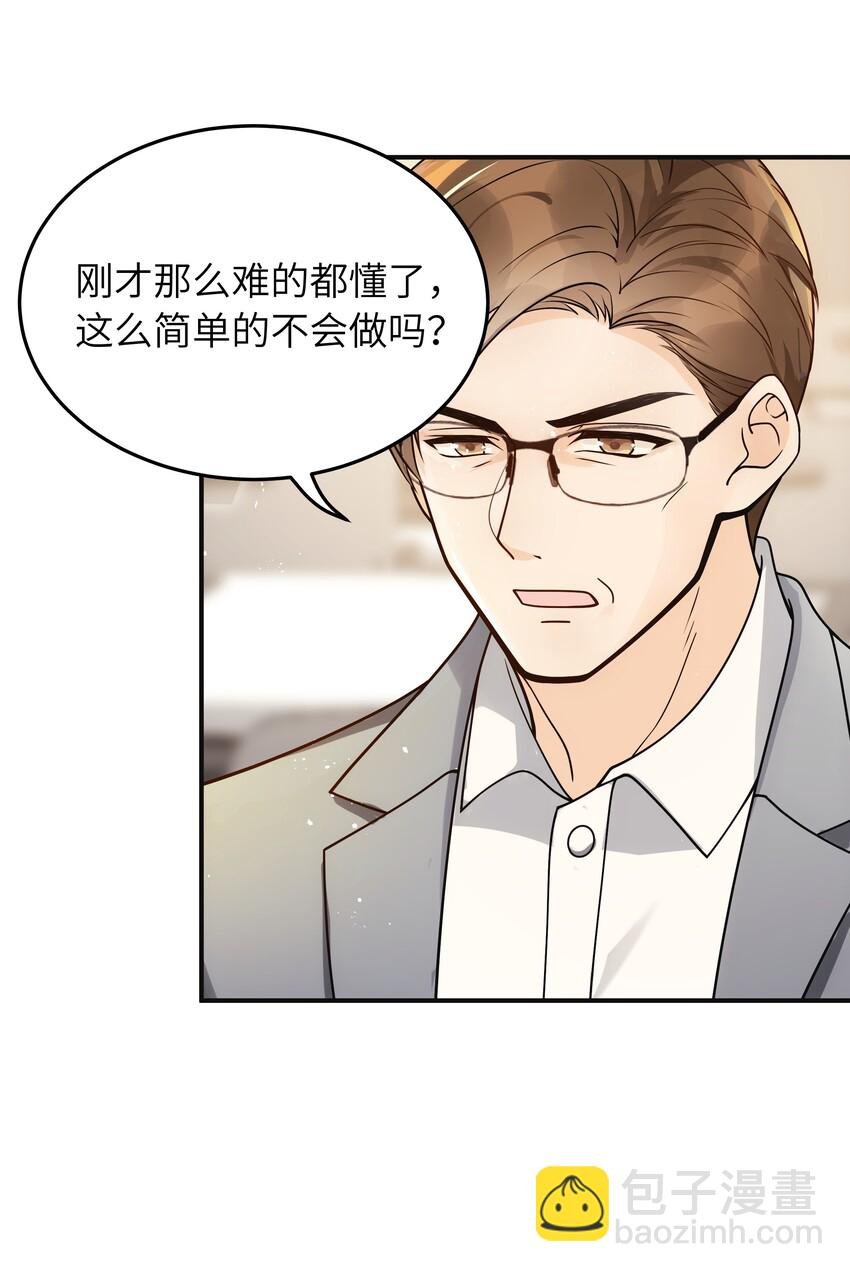 014 你耳朵怎么回事？