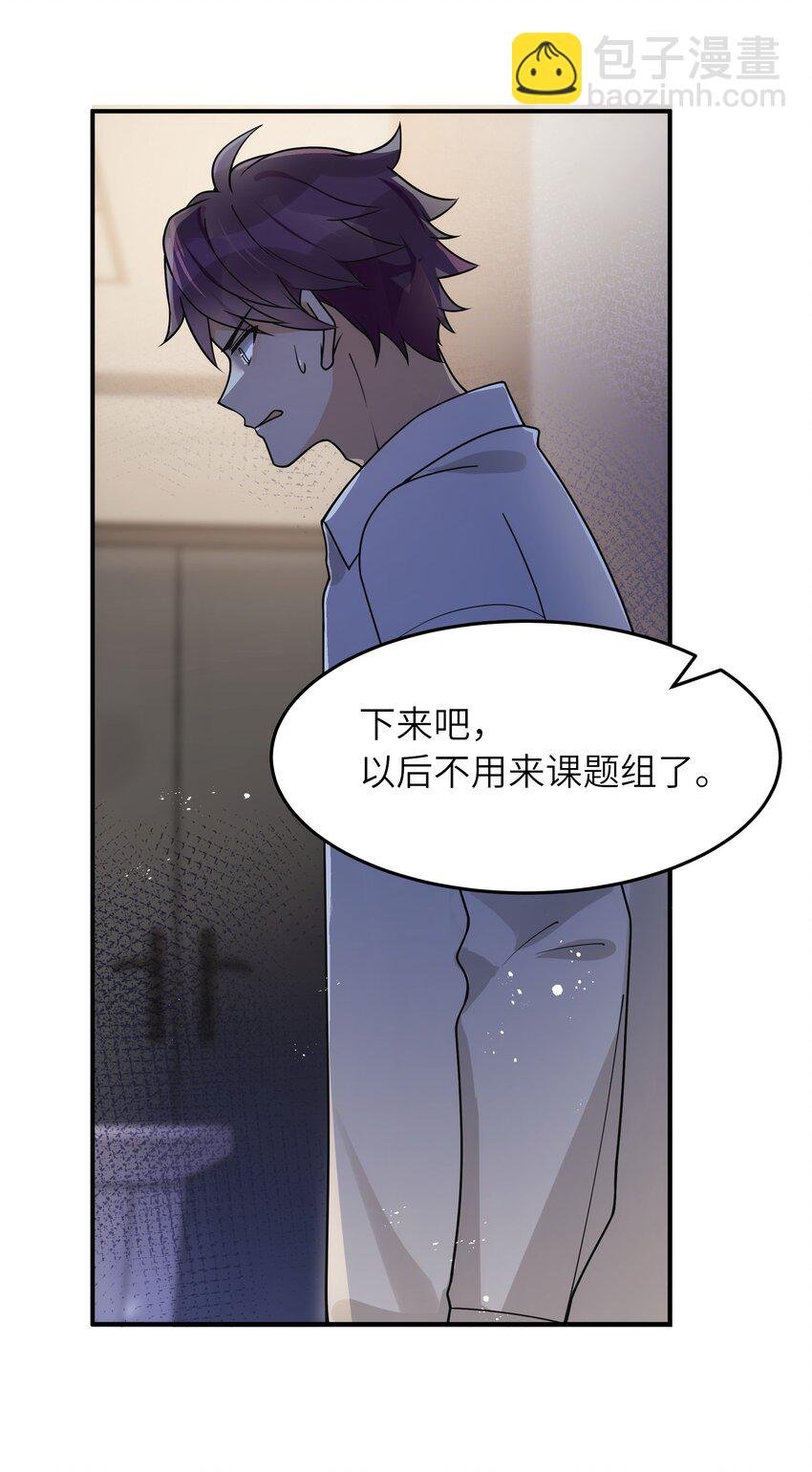 014 你耳朵怎么回事？