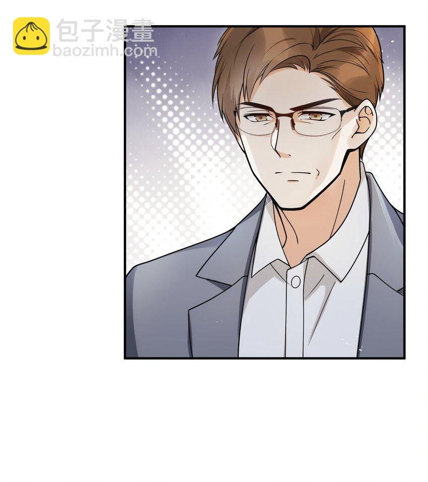 014 你耳朵怎么回事？