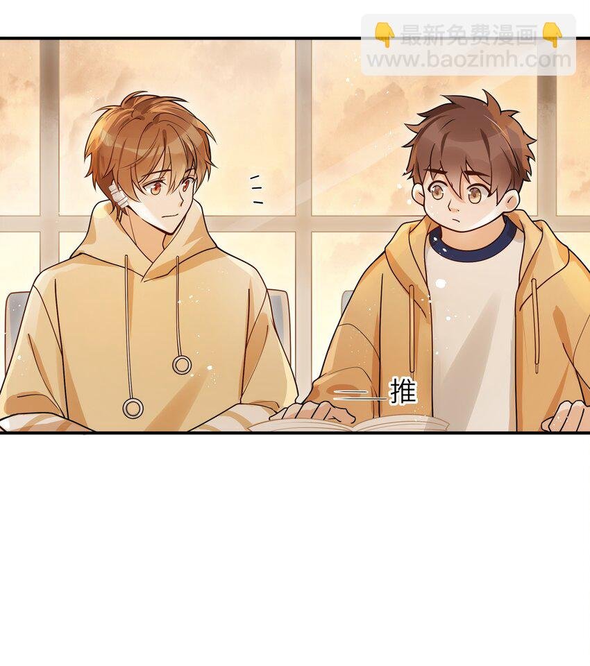 014 你耳朵怎么回事？