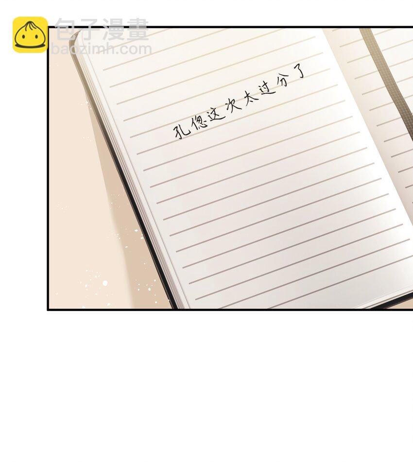 014 你耳朵怎么回事？