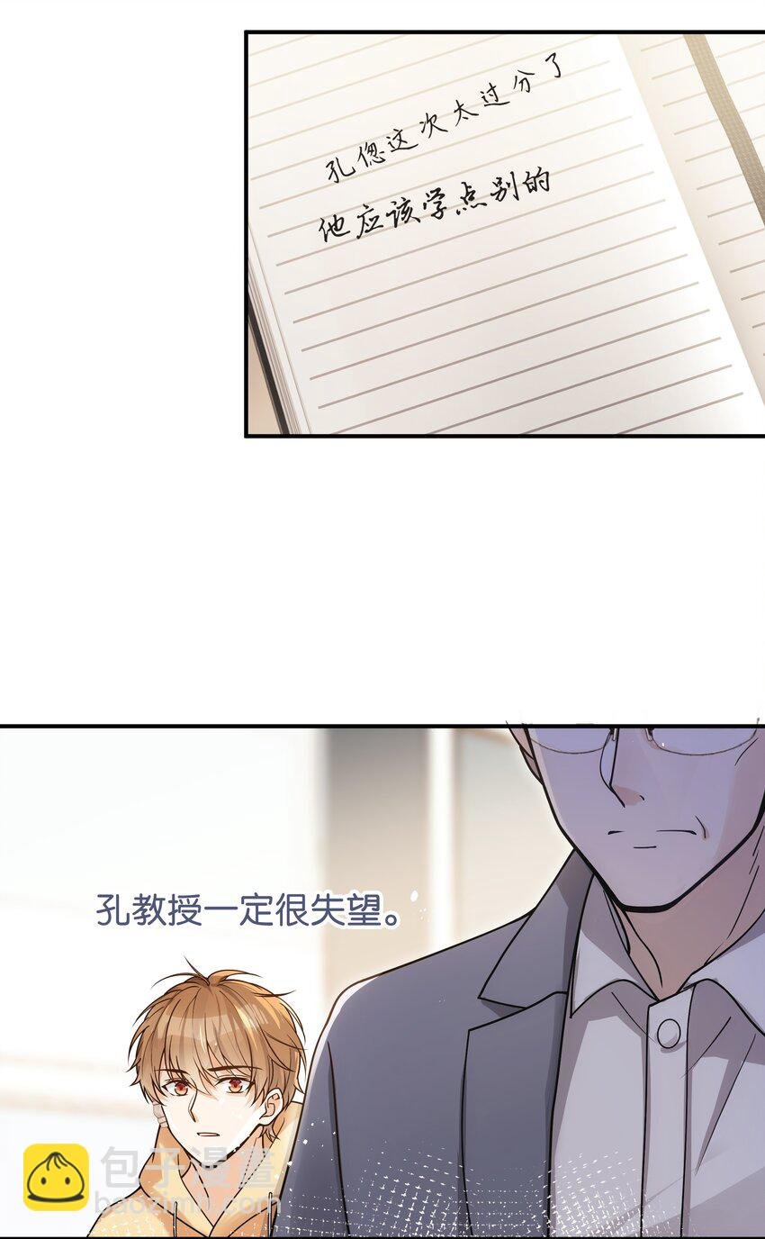 014 你耳朵怎么回事？