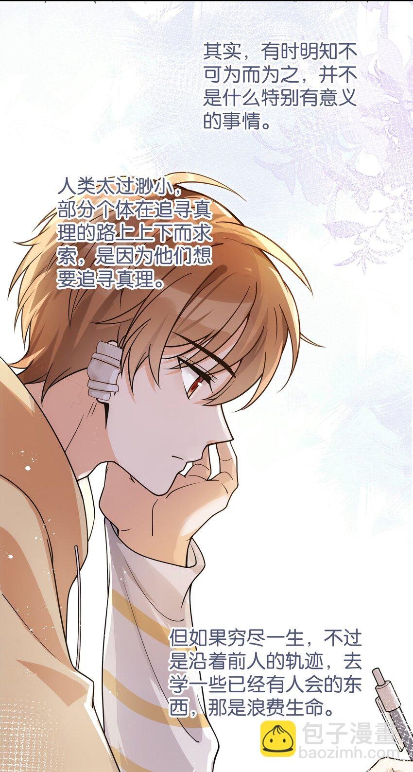 014 你耳朵怎么回事？