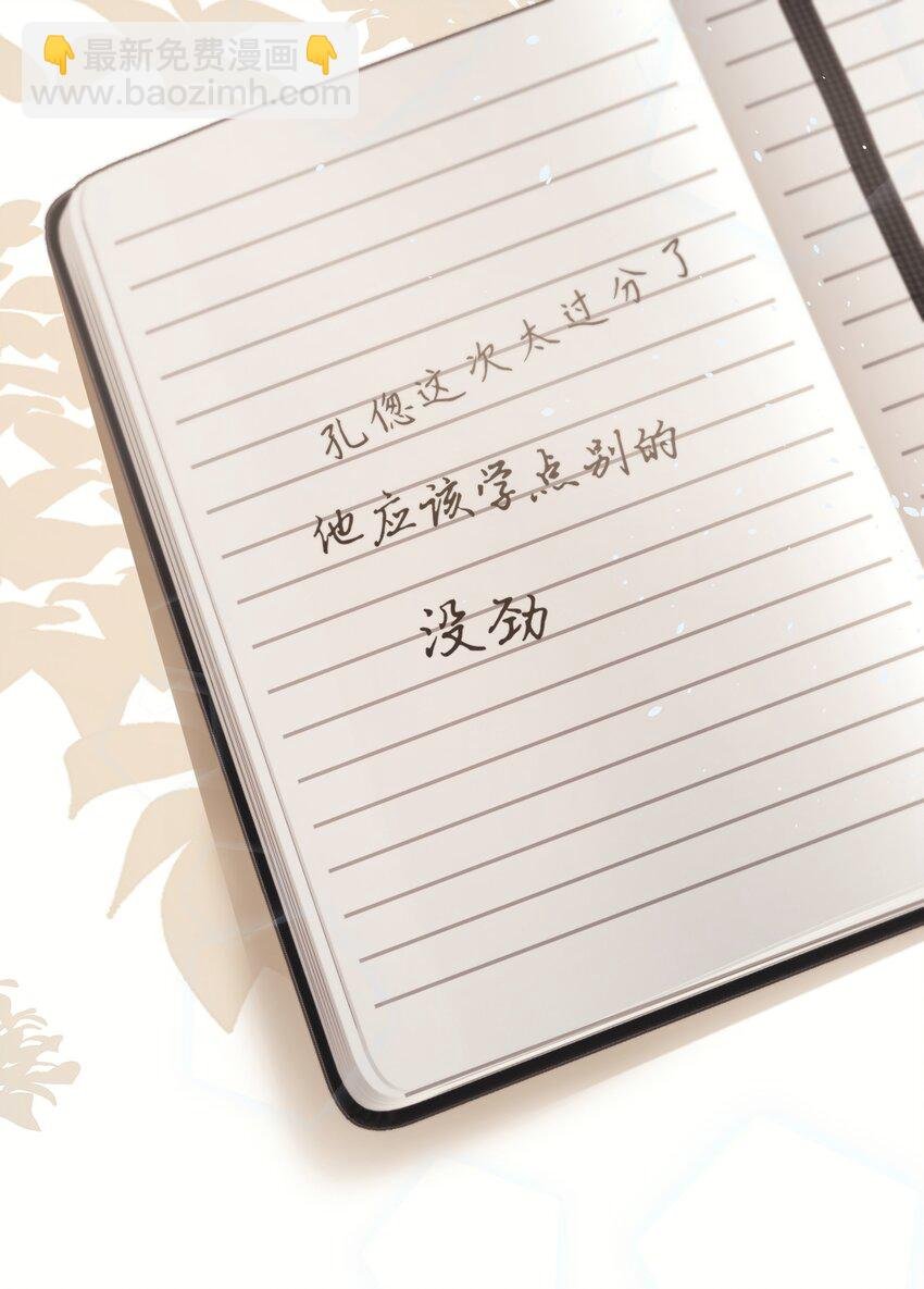 014 你耳朵怎么回事？
