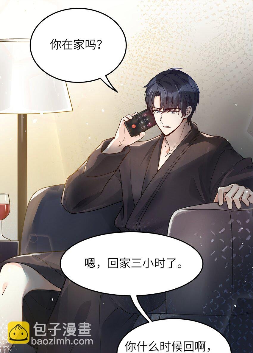 014 你耳朵怎么回事？