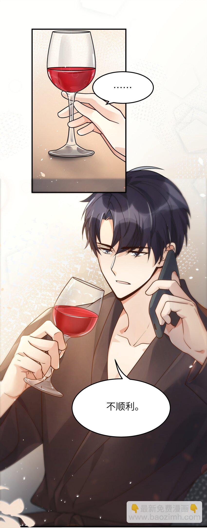 014 你耳朵怎么回事？