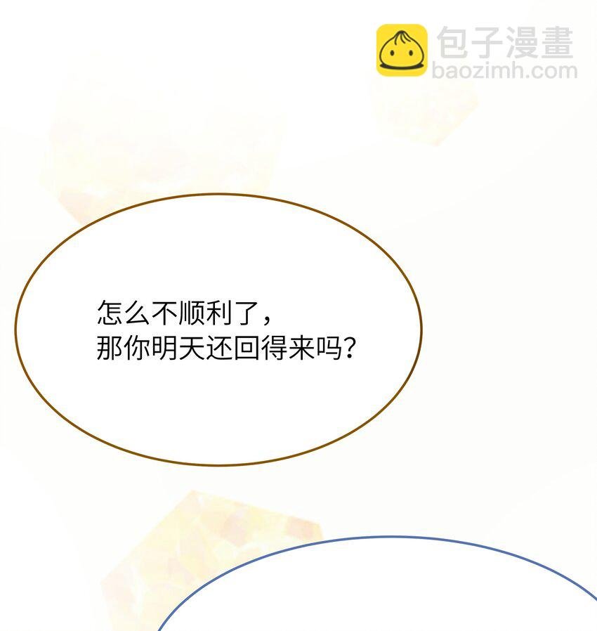 015 你会谈恋爱吗？