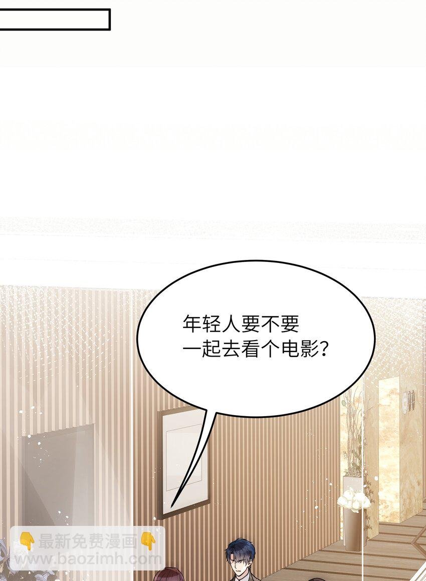 015 你会谈恋爱吗？