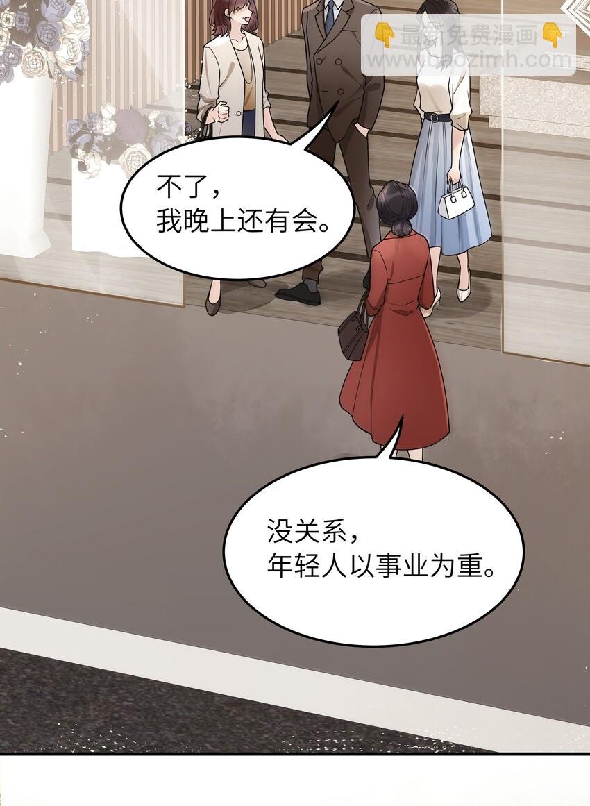 015 你会谈恋爱吗？
