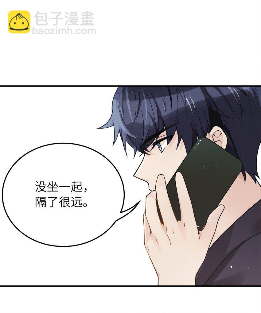 015 你会谈恋爱吗？