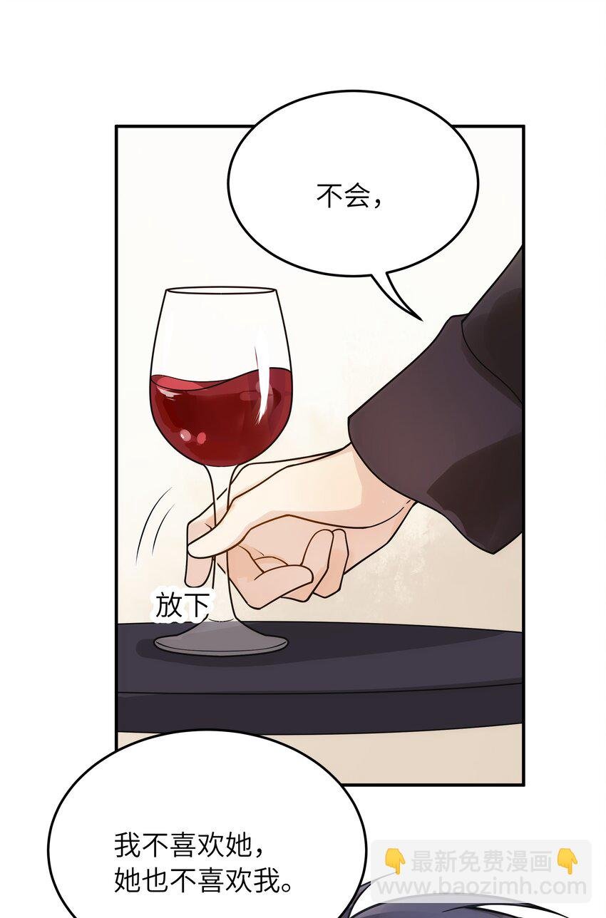 015 你会谈恋爱吗？