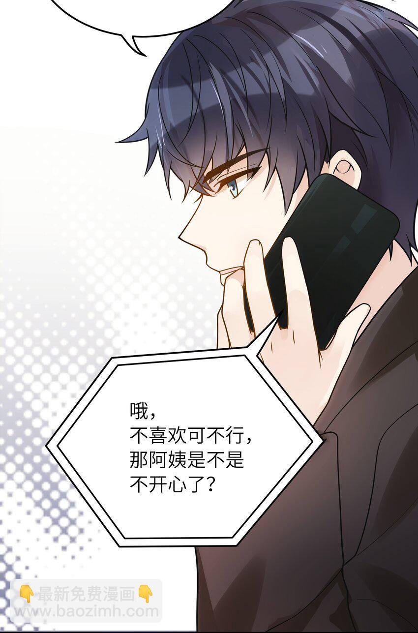 015 你会谈恋爱吗？