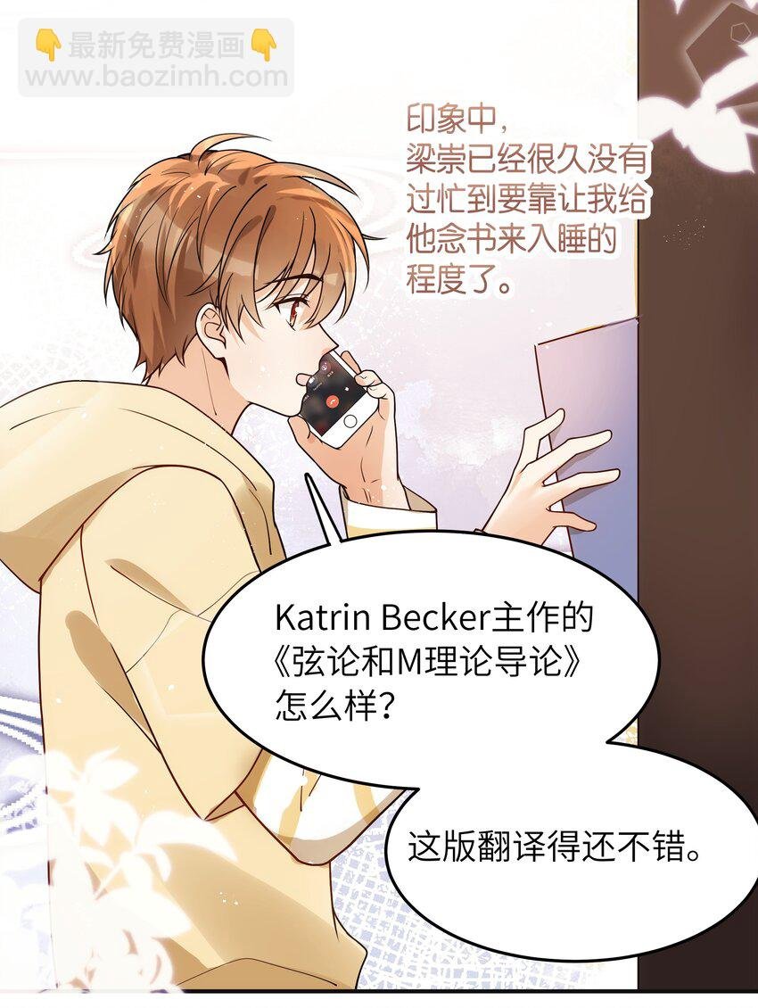 015 你会谈恋爱吗？