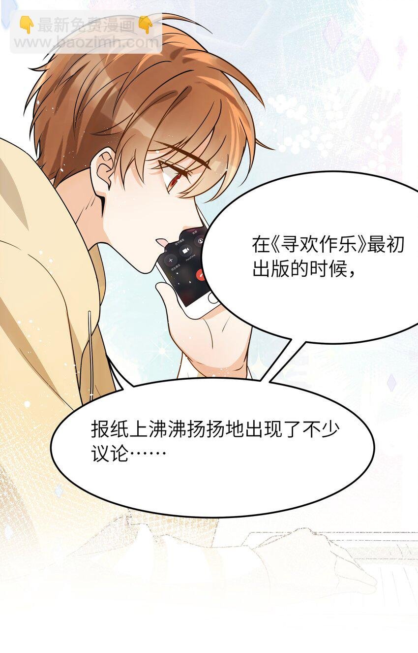 015 你会谈恋爱吗？
