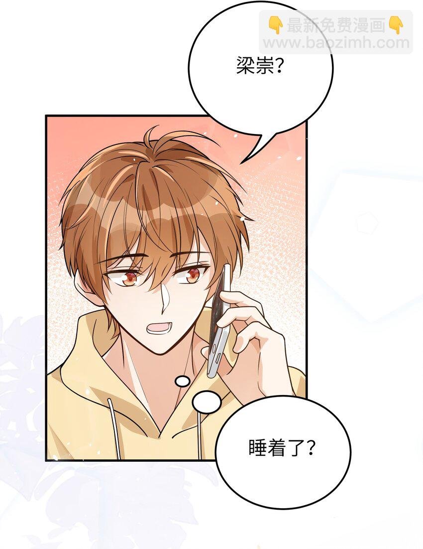015 你会谈恋爱吗？