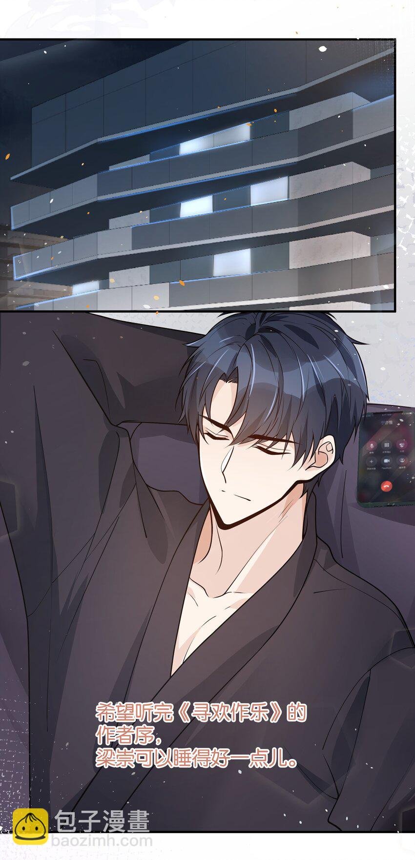 015 你会谈恋爱吗？