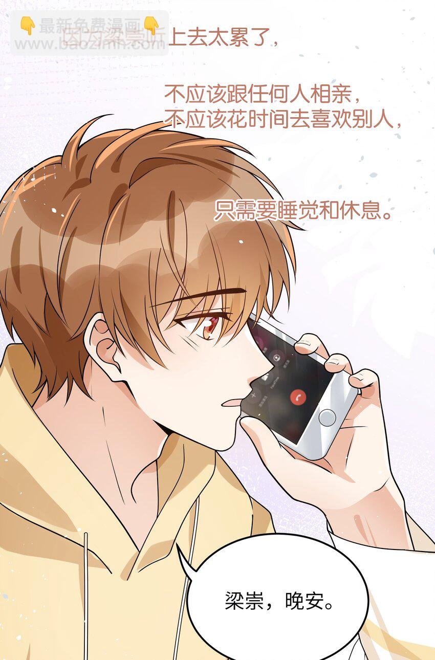 015 你会谈恋爱吗？