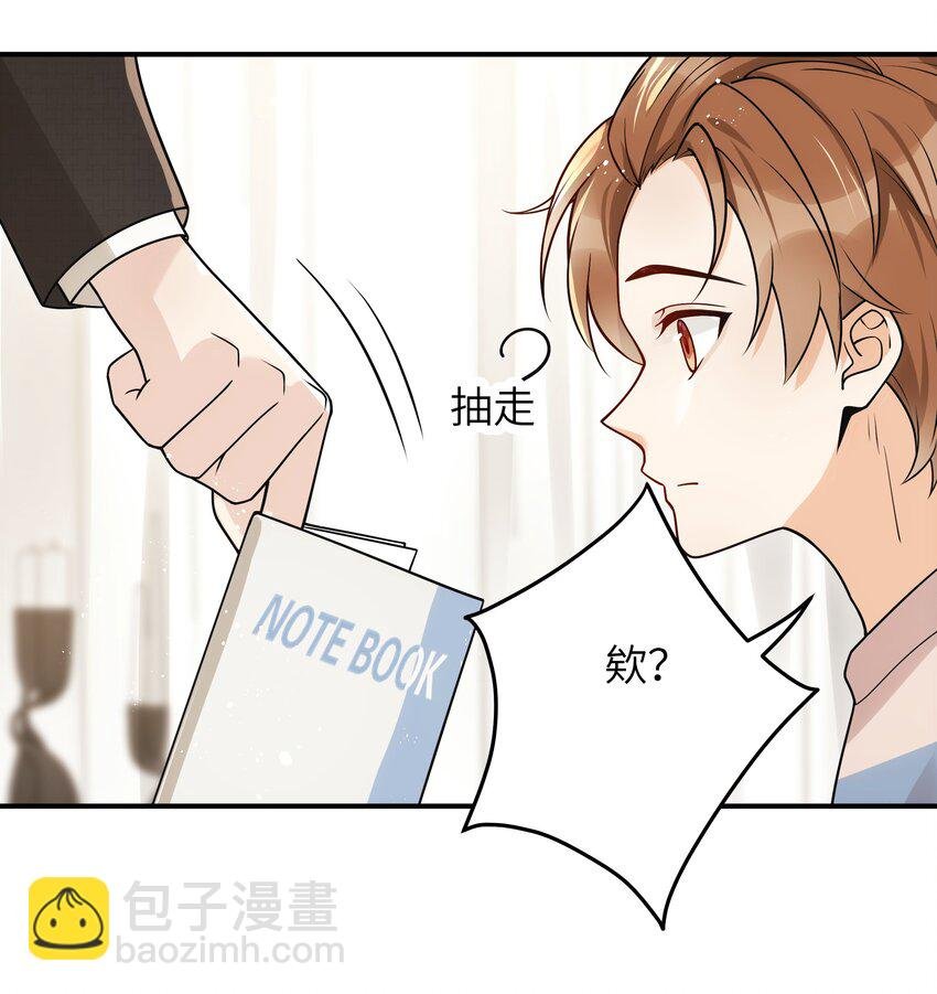 016 别乱动