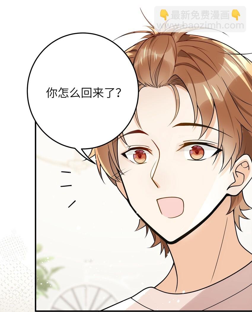 016 别乱动