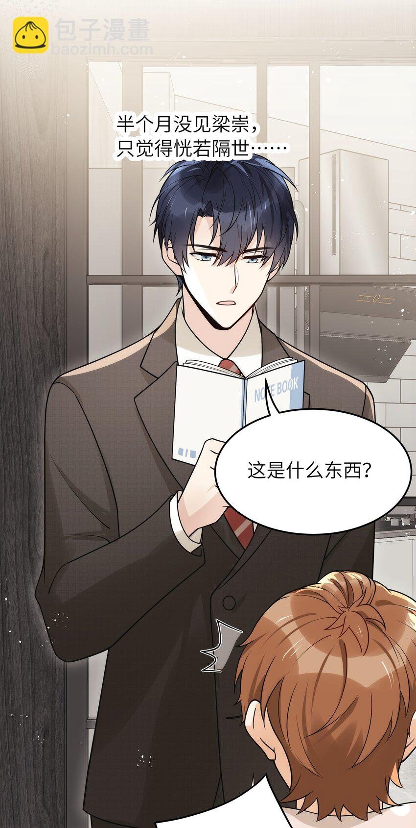 016 别乱动