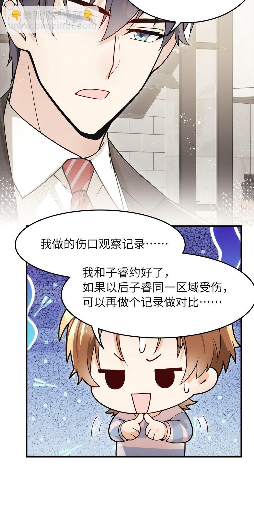 016 别乱动