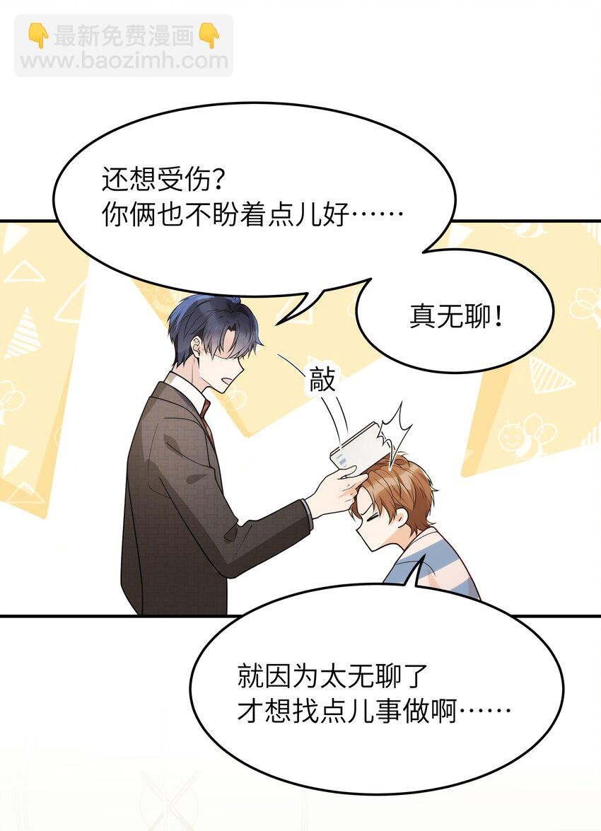 016 别乱动