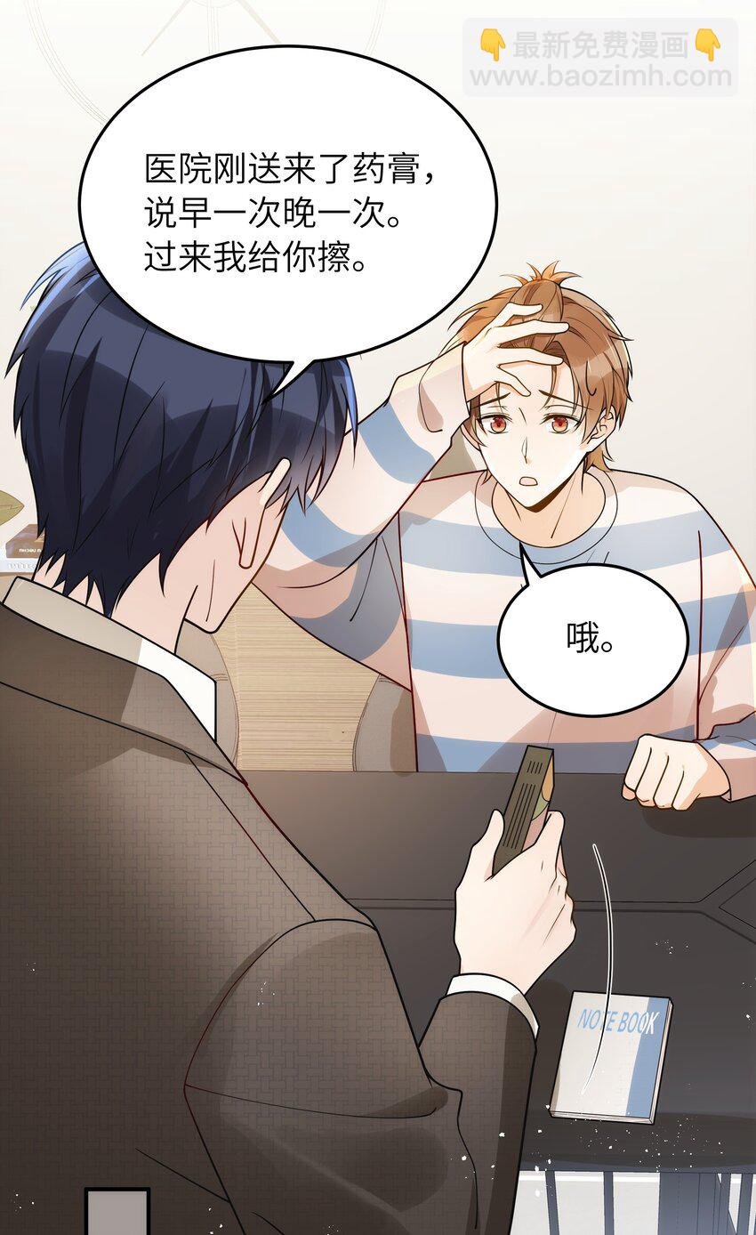 016 别乱动