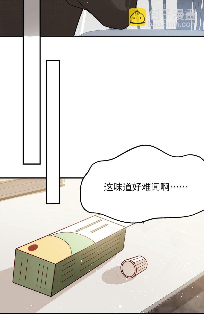 016 别乱动