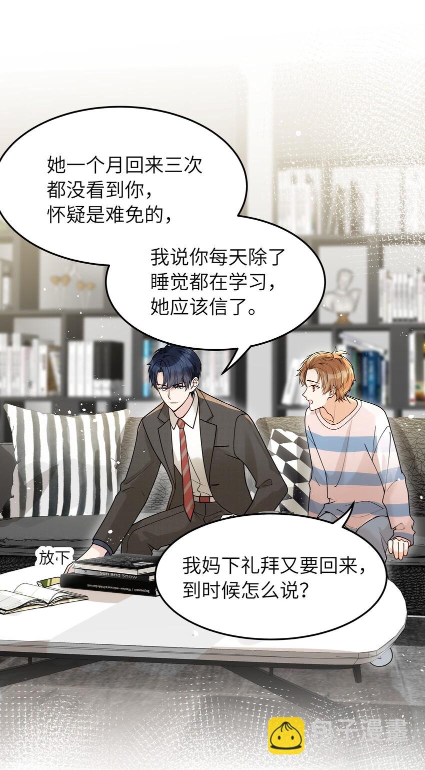 016 别乱动