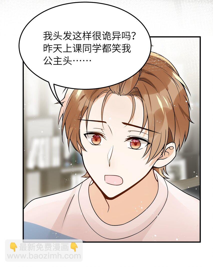 016 别乱动