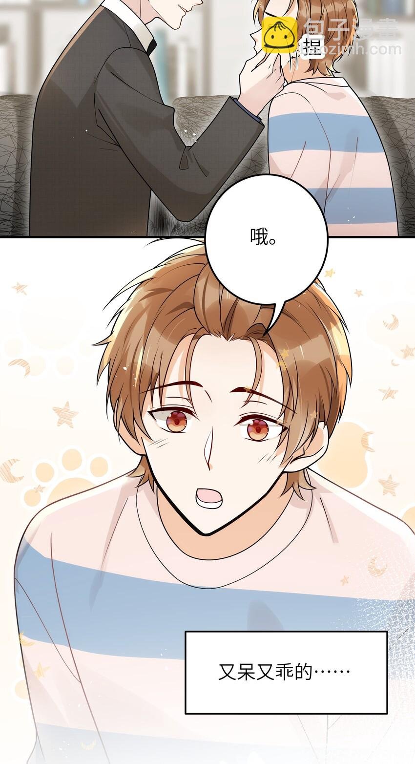 016 别乱动