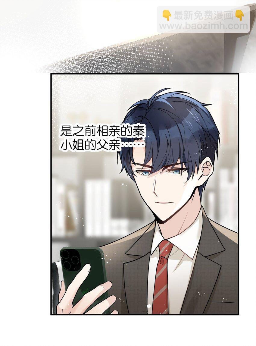 016 别乱动