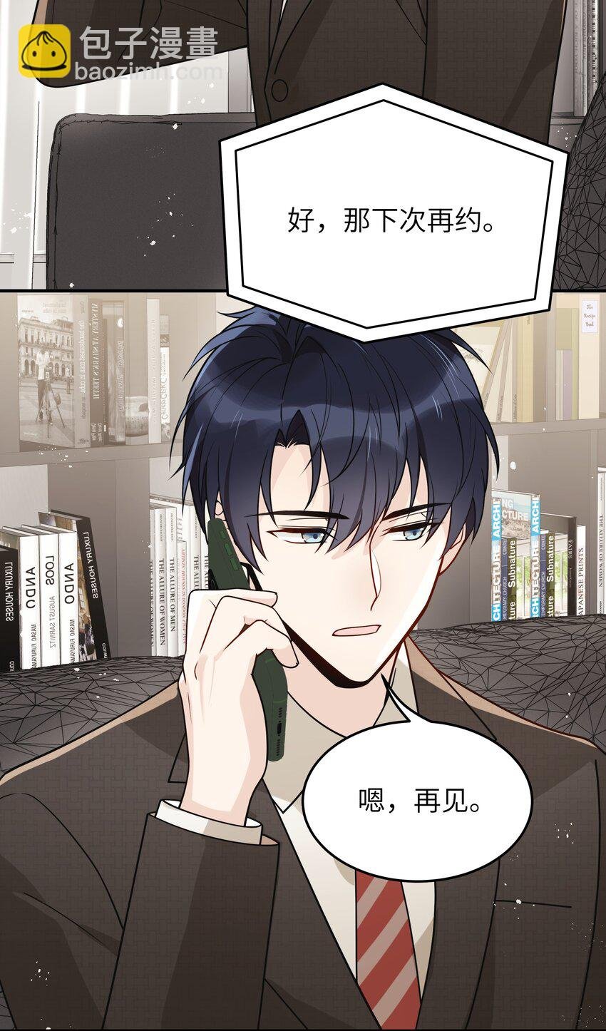 016 别乱动