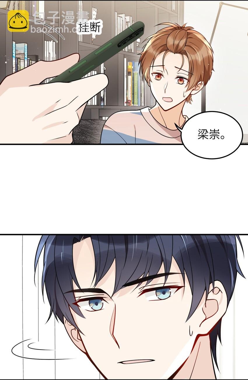 016 别乱动