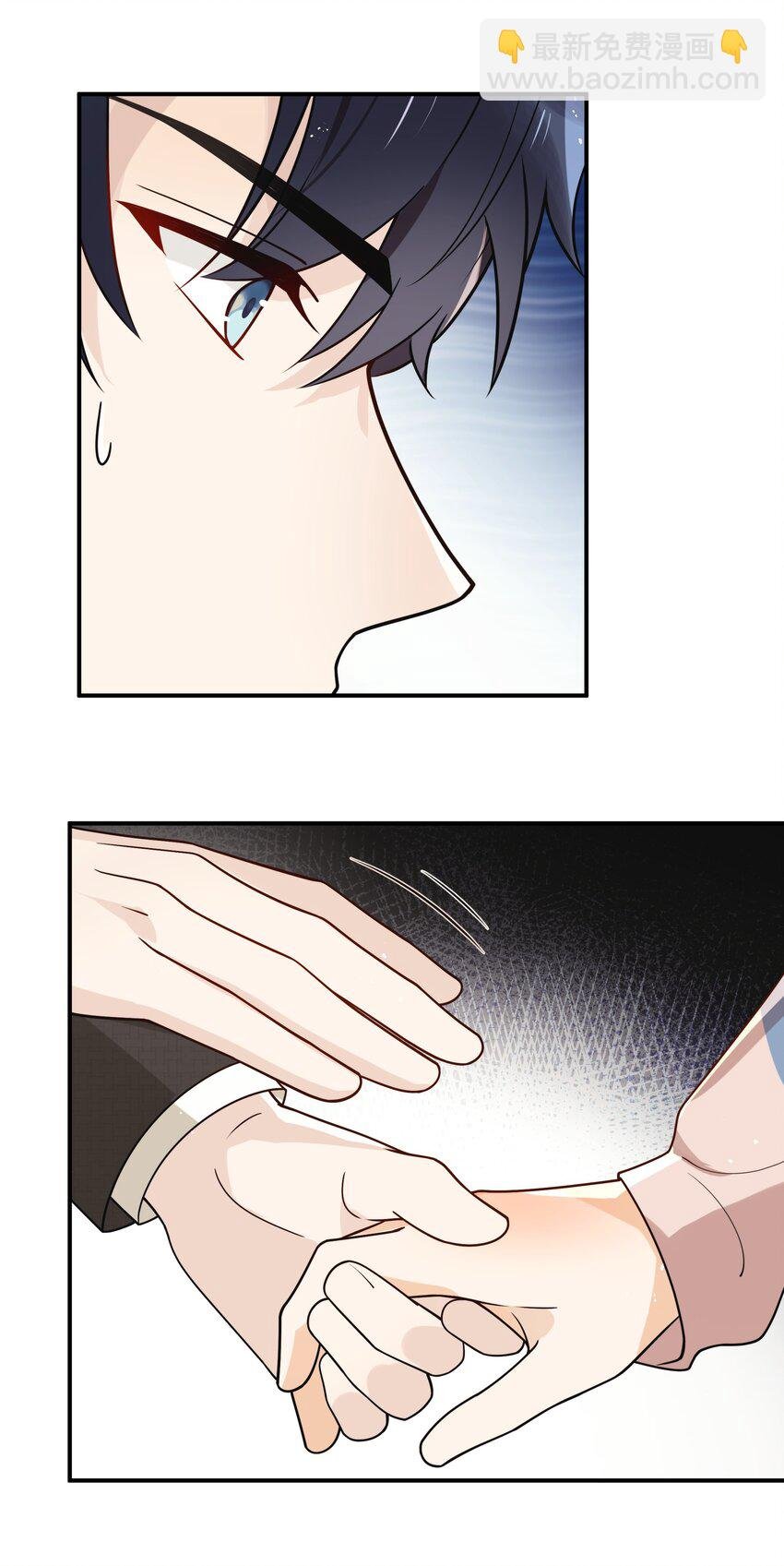 016 别乱动