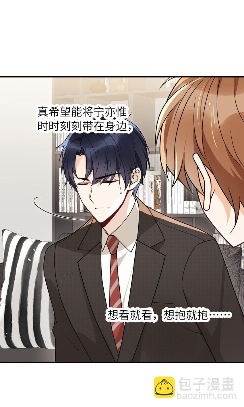 016 别乱动