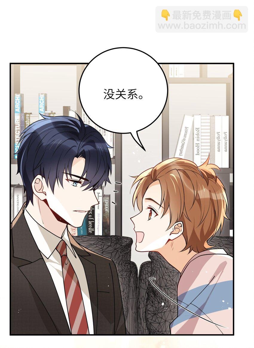 016 别乱动