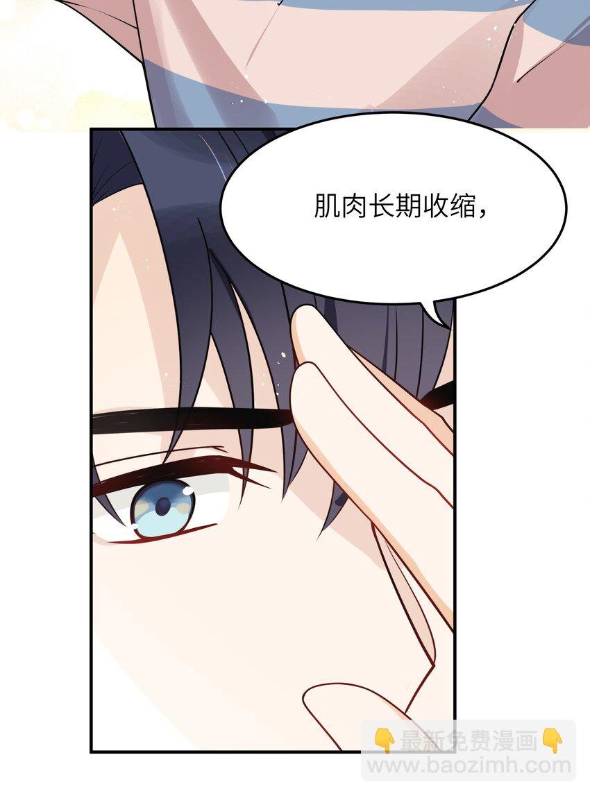 016 别乱动