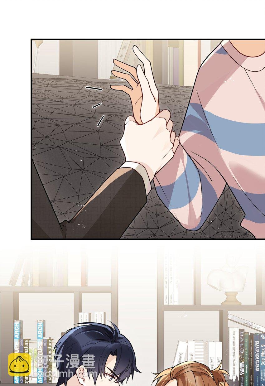 016 别乱动