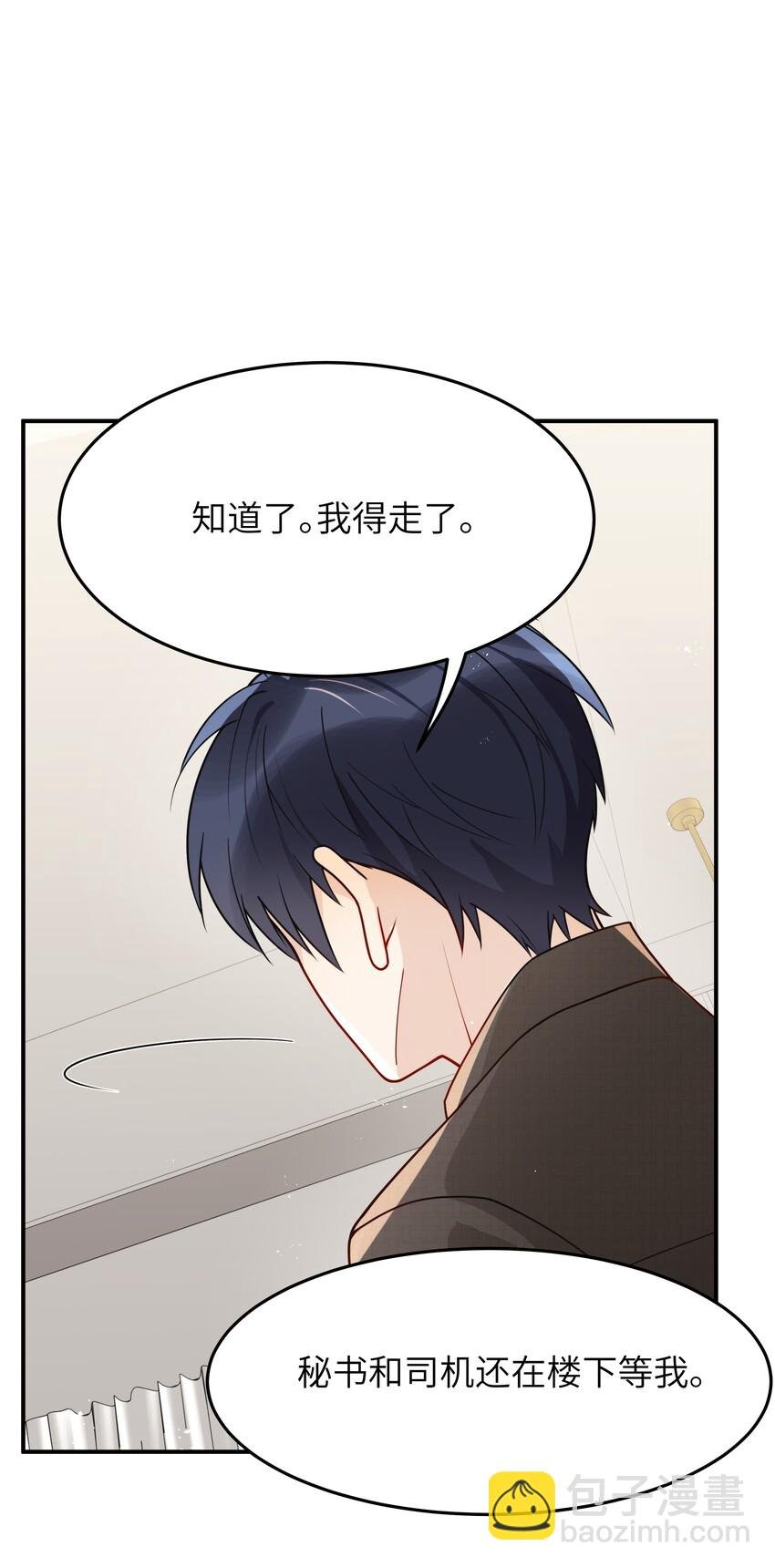 016 别乱动