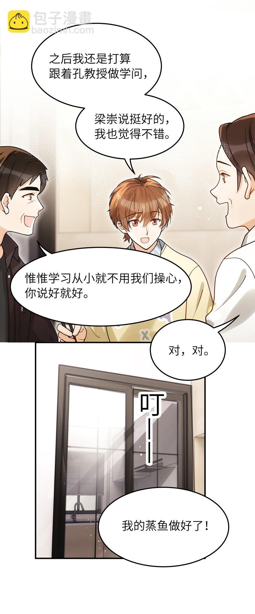 017 你们都不懂他！