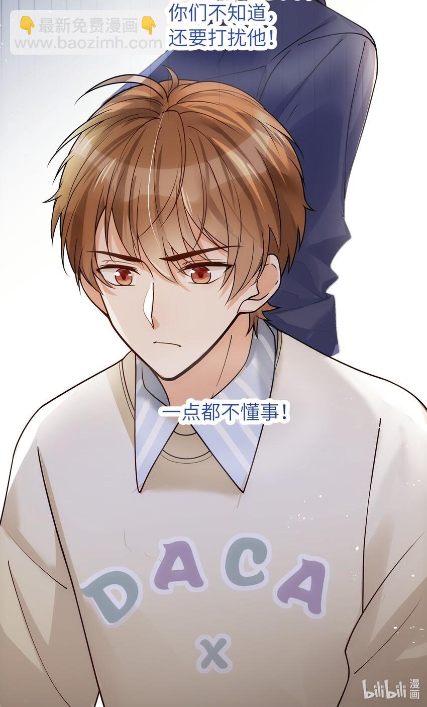 017 你们都不懂他！