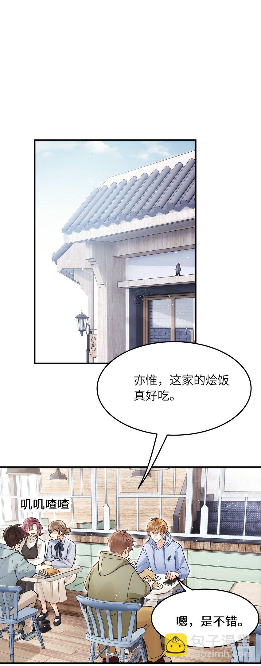 018 还敢发呆！